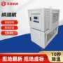 温度跨境油式工业模温机