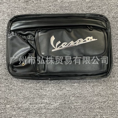 Modified Car Leather Bag: Motorcycle Safety Supplies