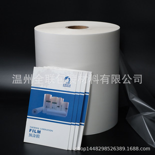 �F؛�S�� ͸��BOPP���oĤ �����z�͸ߜط��λ�Ĥ �A�TĤ ��Ĥ