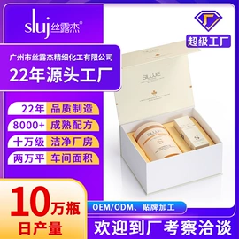 护发精油;洗发水;发膜、倒膜