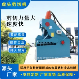 金属成型设备;切断设备;全自动打包机