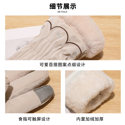 New fashionable autumn and winter warm gloves for women, velvet and thickened, winter outdoor cycling sports, windproof and touch screen