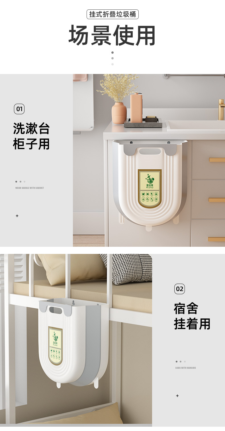 折叠垃圾桶 11.jpg