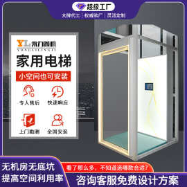 别墅电梯家用小型二层三层升降梯超稳四层室内室外升降机升降式