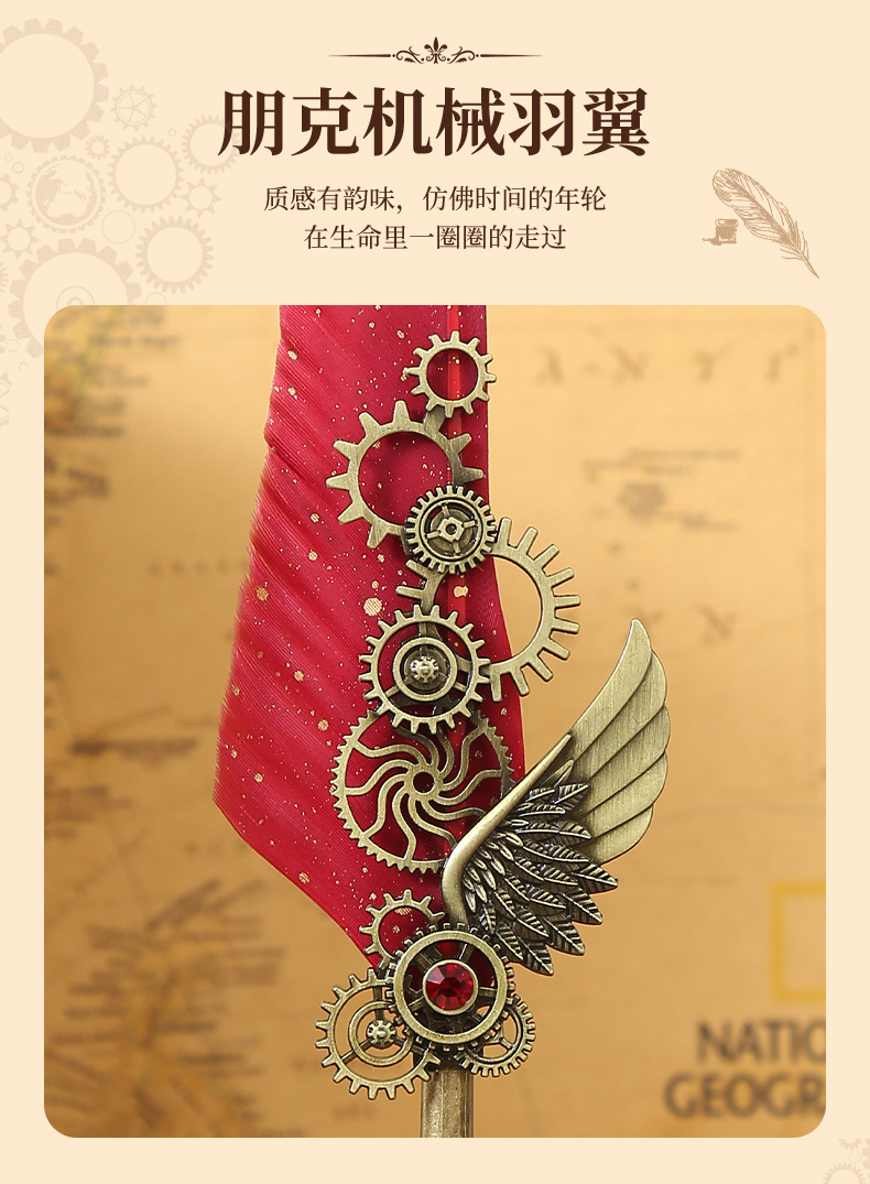 机械齿轮笔记本_07