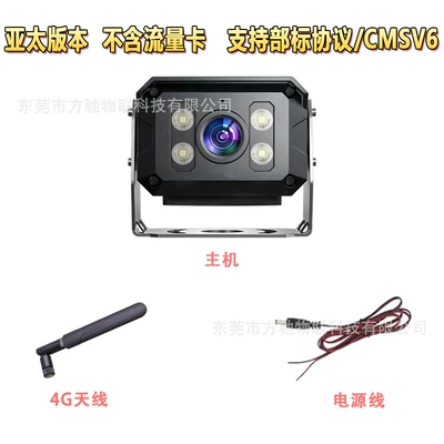 Vehicle camera and trucks, remote anti-oil - free-data-trial-card-supports-csmv6-asian-pacific-version-does-not-include-a-data-card-supports-departmental-standard-protocolcmsv6