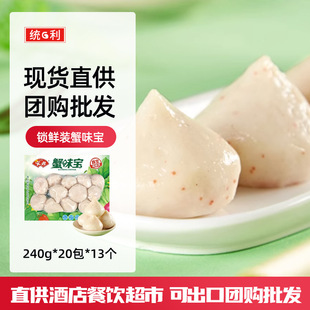 ���������i�r�bзζ��240g*20������P�|�����ʳ���������l����