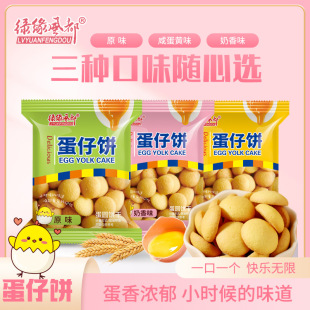 ��ʽ���S����ʽ���AСɃ�ͯ���f8090���c������ʳ�u�����