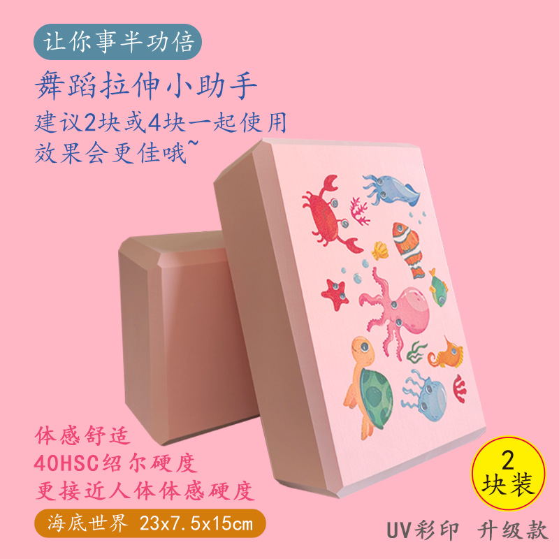 【-【-씨월드(업그레이드 모델 2팩)-】-】