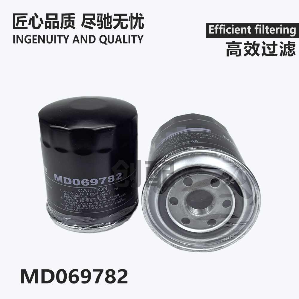 MD069782 MD184086 adaptado al filtro de aceite de Mitsubishi Delica Pajero