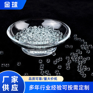 Various Models Specifications, Lotion Pumps, Cosmetics Rolling Beads, High-Precision Glass Balls, Transparent Glass Beads