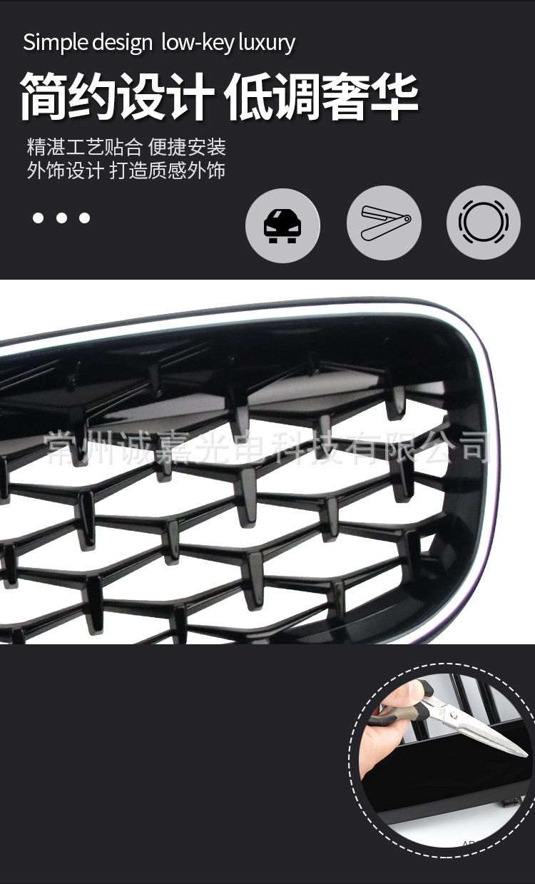 Suitable for Bmw X5/X6E70/E71 Starry Sky Illuminated Grille in Glossy Black, Illuminated Intake Grille