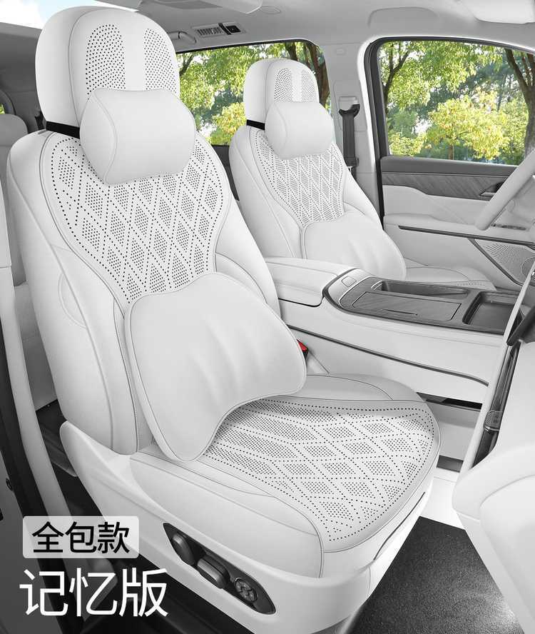 WEY Alpine Special Car Seat Cushion, All-Season Universal Saddle Pad, WEY Alpine Suede Breathable Full-Coverage Seat Cover