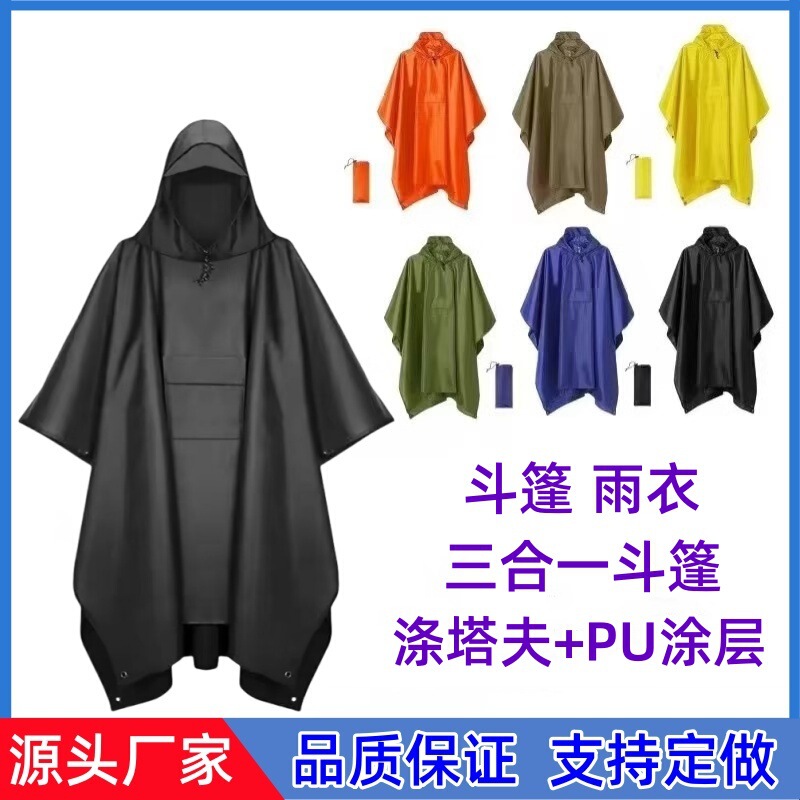 Raincoat Poncho Three-In-One Rain Cover Outdoor Hiking Travel Mountaineering Climbing Mat