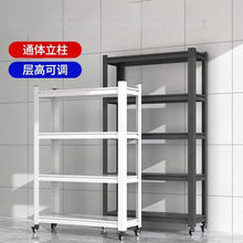 货架置物架带轮多层落地家用仓储储藏室阳台客厅杂物收纳可移动架