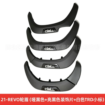 Wheel eyebrow: of Toyota Hilux Revo - 21-revo-wheel-eyebrow-matte-black-bright-black-decorative-sheet-white-trd-small-mark