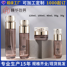 高档化妆瓶玻璃瓶40ml-120ml乳液水乳分装玻璃瓶膏霜卸妆膏玻璃瓶