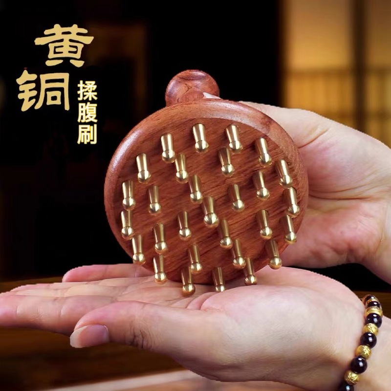 木质黄铜手柄经络刷全身通用揉腹仪肚子按摩器瘦小腿筋络刮痧|undefined
