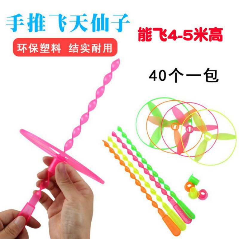 연꽃색 손으로 밀어 날아다니는 요정 40마리