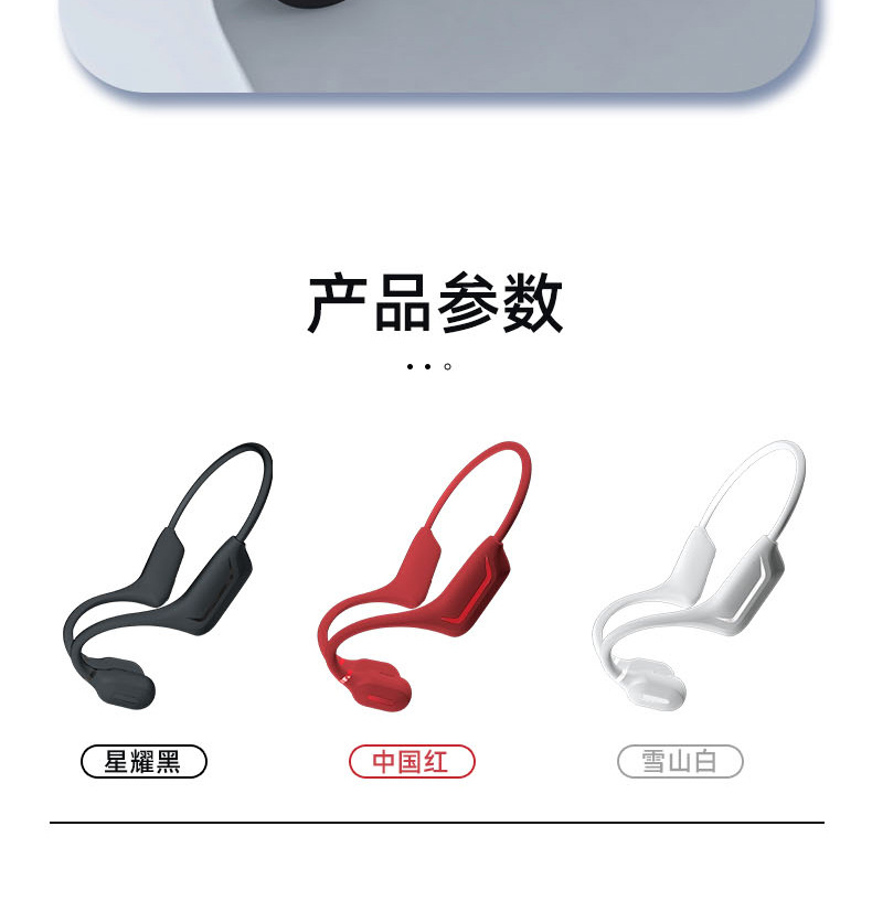 詳情頁切片_21