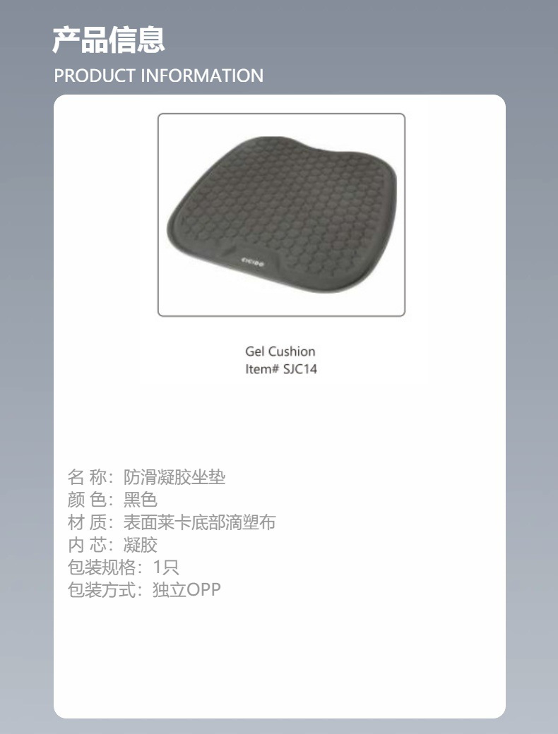 Thickened Gel Seat Cushion, Cool, Breathable and Comfortable, Universal Car Seat Cushion Manufacturer for All Seasons, Cross-Border Foreign Trade Wholesale