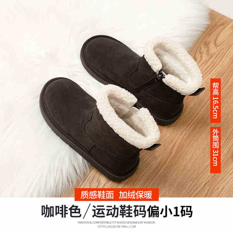 Botas de nieve Augu Shiden para mujer, con suela gruesa y forro polar, modelo 2025, botas cortas de algodón, estilo casual y moderno.