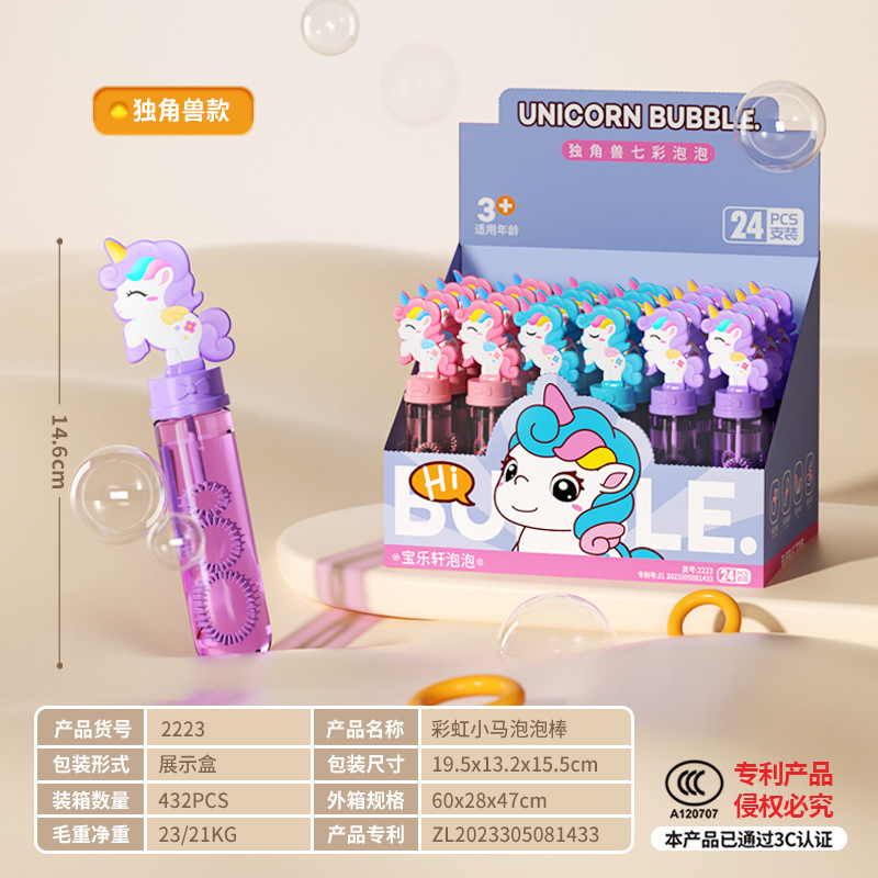 Palo de burbujas de dibujos animados para niños, juguetes de agua de burbujas, regalos de jardín de infantes, niños, bebés, niñas, suplementos, accesorios de fotografía