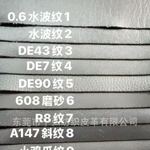 0.7���揗���揗PVC��PUƤ���������֦ĥɰ̼�w�S�w���uצˮ���y