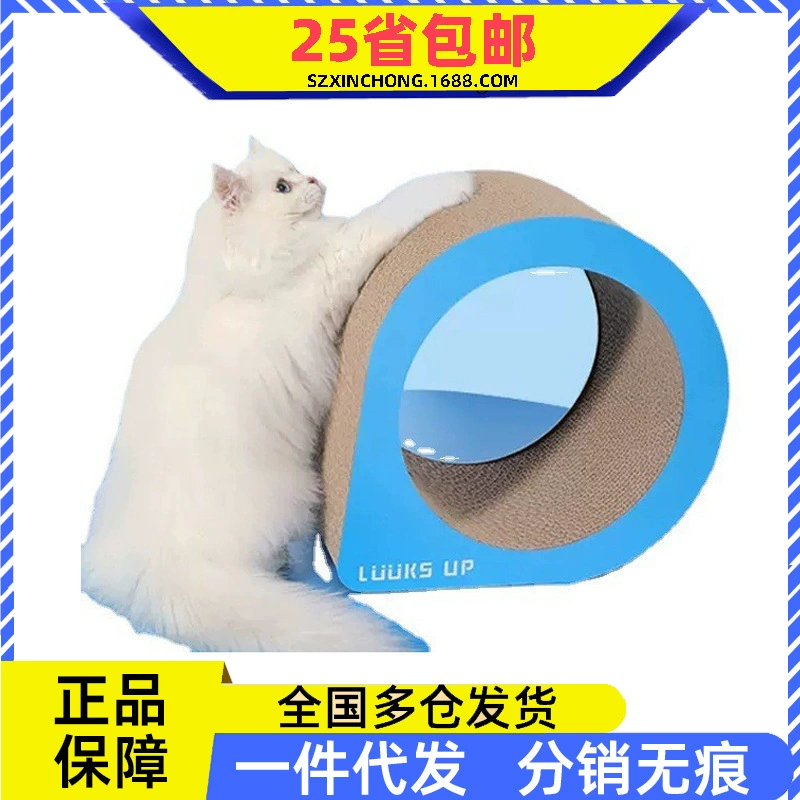 Люк шелковая капля дождя кошачья царапина доска гофрированная бумага коготь шлифовальная игрушка для кошек кошачье гнездо интегрированная защита дивана износостойкие товары для домашних животных