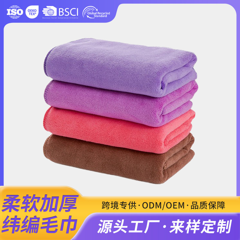Microfiber embroidered towel thickened soft car cleaning cloth absorbent towel beauty salon dry hair disinfection towel