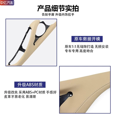 Armrest, handle, handle Armrest Assembly 520 523 525li