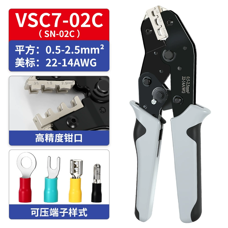 Клещи для обжима предварительно изолированных клемм VSC7-02C, клещи для обжима с трещоткой SV, клещи для холодного прессования клемм RV, инструменты для электриков