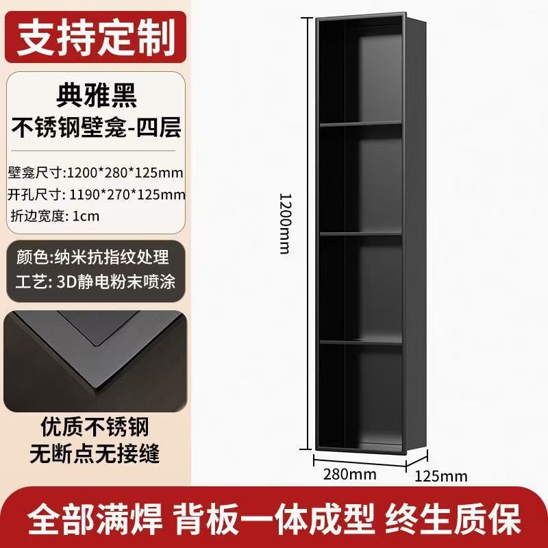 隐藏式304壁龛卫生间嵌入垃圾桶纸巾盒厕所马桶置物架不锈钢壁龛|undefined