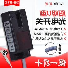 ̨�����FOTEK����_�PSU-07X�˺�������U���͹��۸Б���