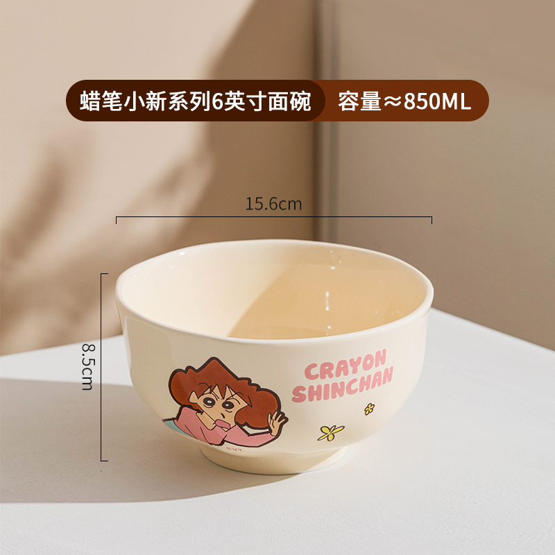 Crayon Shin-chan large ceramic bowl (Meiya)