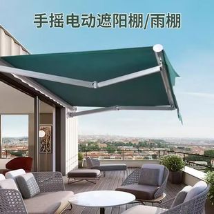 Awning Folding Hand-Operated Telescopic Electric Balcony Eaves Household Rainproof Retractable Awning Outdoor Courtyard Awning