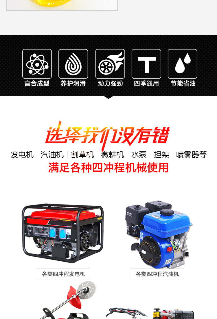 Generator Lubricant Oil, Gasoline Generator Special Lubricant, Four-Stroke 4t Generator Special Wholesale