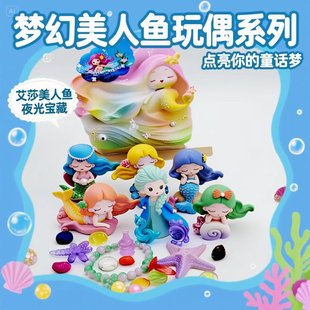 Children's Archaeological Excavation Blind Box Gem Digging Street Stall Toys Handmade Educational DIY Wholesale Stall
