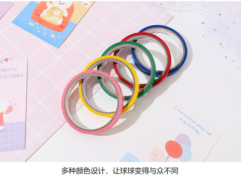 粘粘球胶带_09