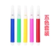5 colors