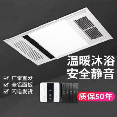 風温浴室暖房機一体型天井 30*60 排気照明一体型浴室 5 イン 1 天井 LED ライトヒーター