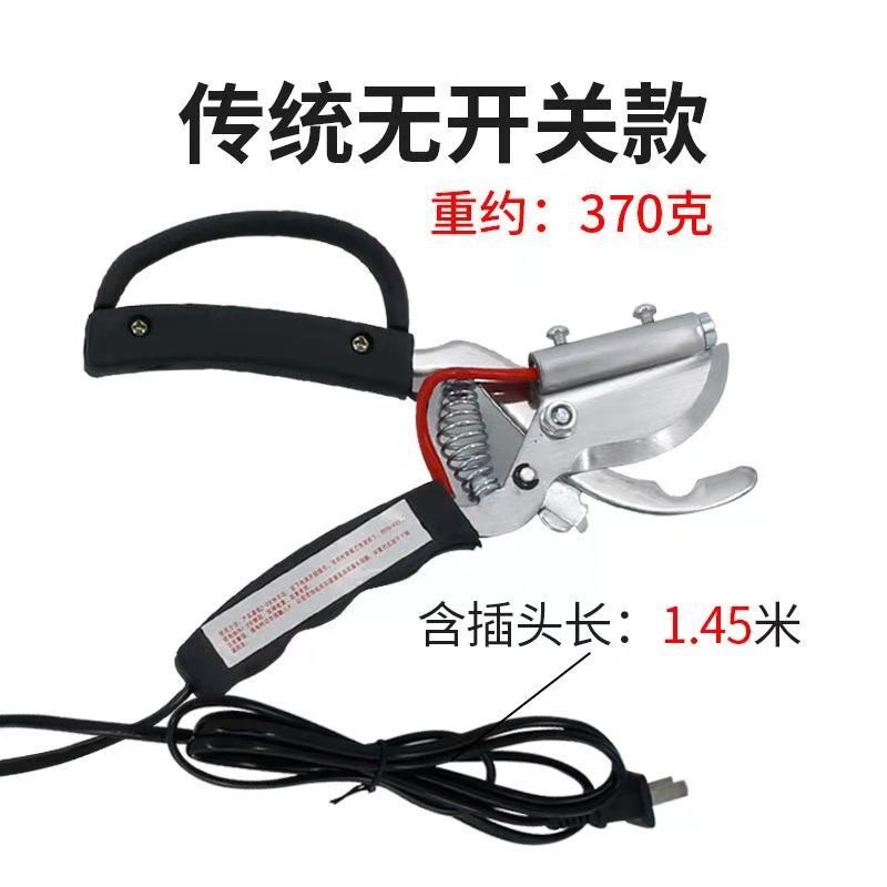 Modelo tradicional sin interruptor