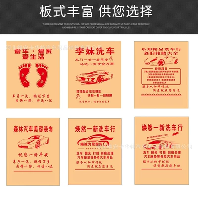 Universal Foot Pad waterproof kraft paper foot mats