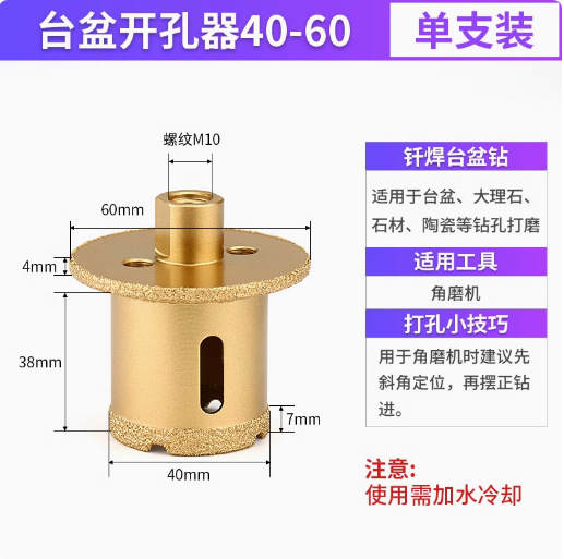 Taja de lavabo perforador de placa de roca mármol cerámica baldosas lavabo perforación tubería de drenaje canal doble capa perforación especial