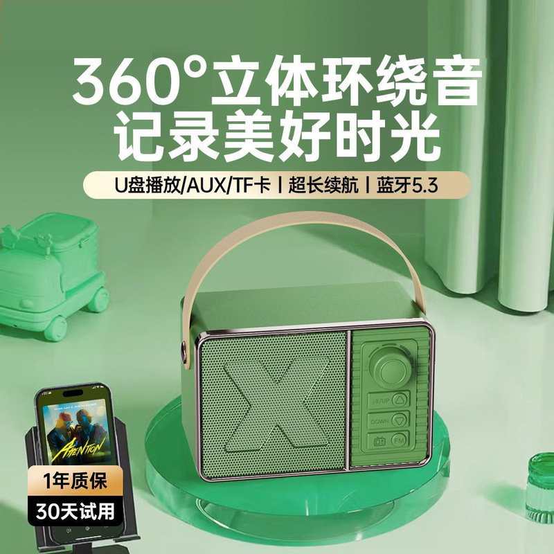 Retro Portable Bluetooth Speaker with HIFI Sound Effect 360 ° Surround sound USB playback wireless mini Bluetooth speaker Retro Portable Bluetooth Speaker with HIFI Sound Effect 360 ° Surround sound USB playback wireless mini Bluetooth speaker