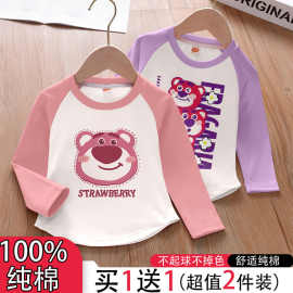女童上下摆弧形纯棉长袖打底衫卡通动漫男童潮流时尚上衣拼色体恤