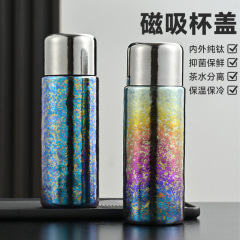 高档礼盒双层纯钛杯焖茶杯磁吸盖男女士高颜值水杯茶水分离泡茶杯