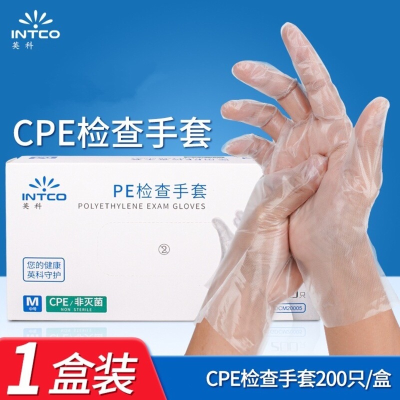 英科TPE使い捨て手袋粉なし高弾耐久性保護食品級ロブスター防水CPE透明手袋|undefined