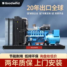 潍柴博杜安柴油发电机组500-700KW潍柴系列大功率柴油发电机组