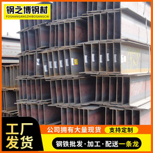 ��ɽ����Q355DH��䓽��B֧�������ò���䓲��|HE400�ɼӹ�������